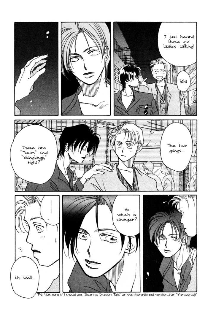 1999 Shanghai Chapter 1.1 page 17 - Vol.01 Chapter 1