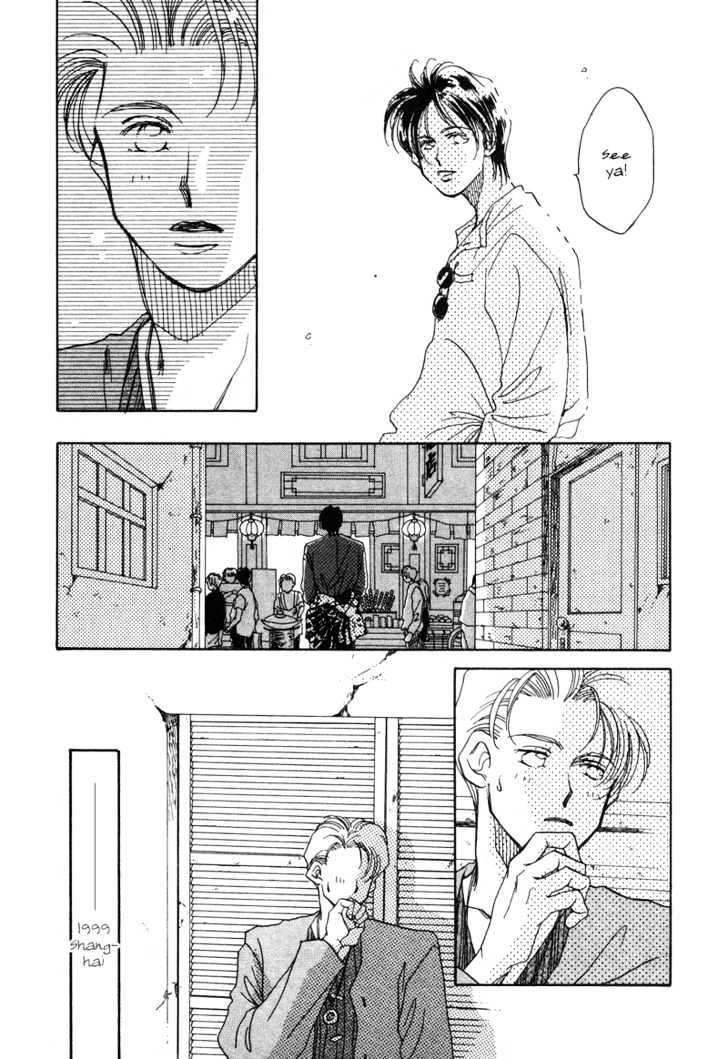 1999 Shanghai Chapter 1.1 page 23 - Vol.01 Chapter 1