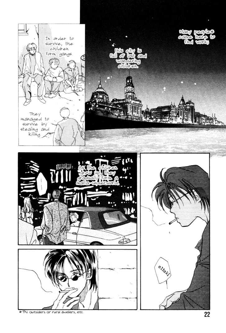 1999 Shanghai Chapter 1.1 page 24 - Vol.01 Chapter 1