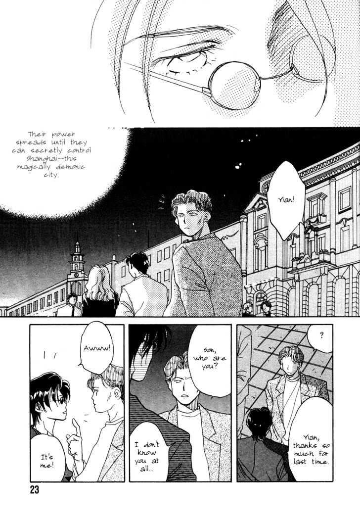 1999 Shanghai Chapter 1.1 page 25 - Vol.01 Chapter 1
