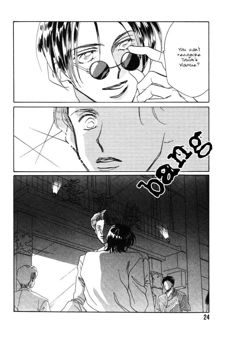 1999 Shanghai Chapter 1.1 page 26 - Vol.01 Chapter 1