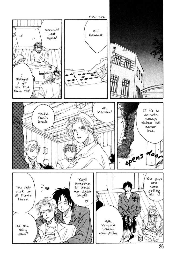 1999 Shanghai Chapter 1.1 page 28 - Vol.01 Chapter 1