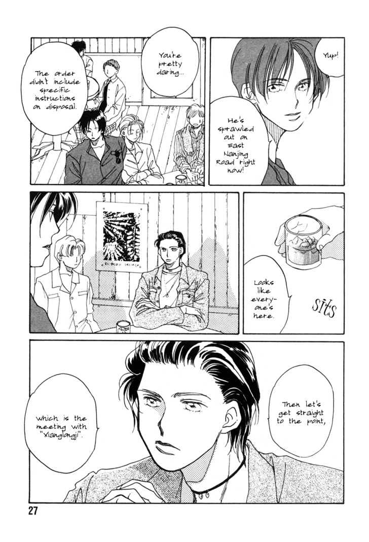1999 Shanghai Chapter 1.1 page 29 - Vol.01 Chapter 1