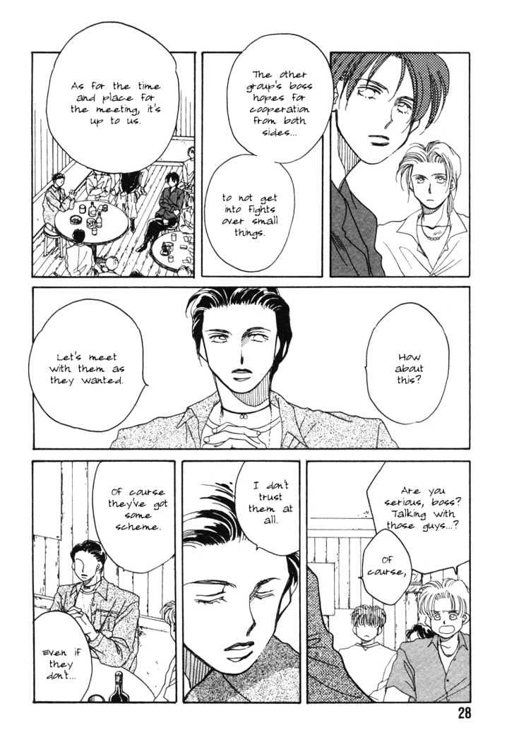 1999 Shanghai Chapter 1.1 page 30 - Vol.01 Chapter 1