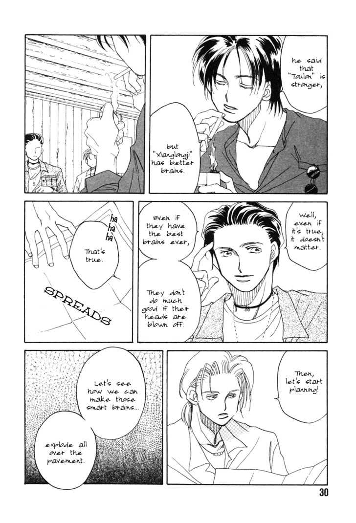 1999 Shanghai Chapter 1.1 page 32 - Vol.01 Chapter 1
