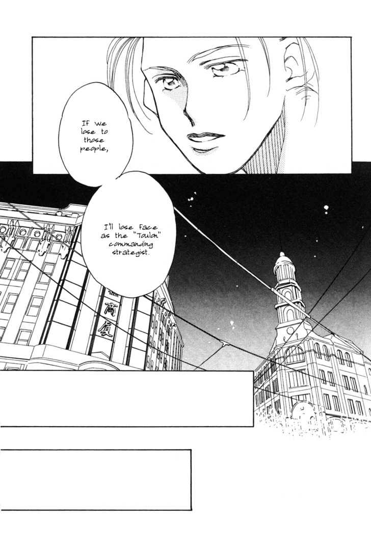 1999 Shanghai Chapter 1.1 page 33 - Vol.01 Chapter 1
