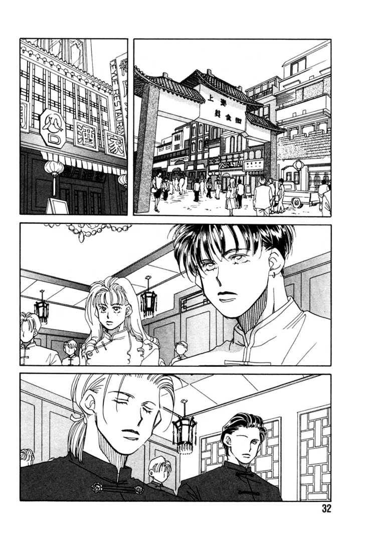1999 Shanghai Chapter 1.1 page 34 - Vol.01 Chapter 1