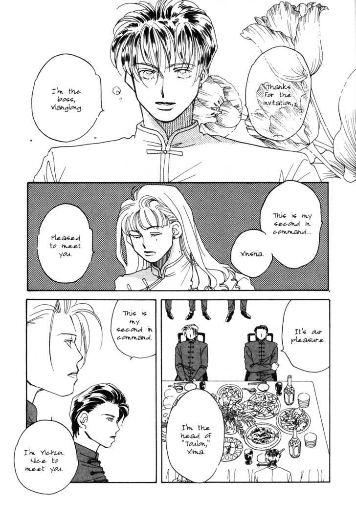 1999 Shanghai Chapter 1.1 page 35 - Vol.01 Chapter 1