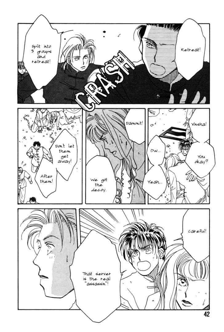 1999 Shanghai Chapter 1.1 page 44 - Vol.01 Chapter 1