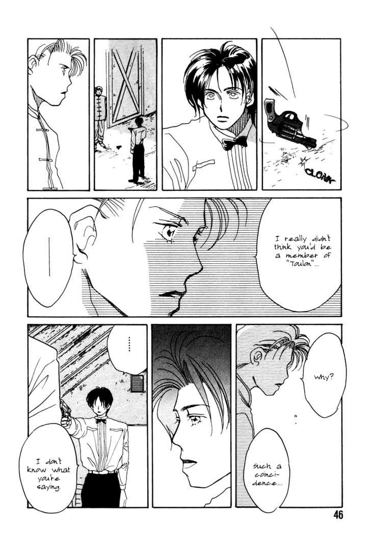 1999 Shanghai Chapter 1.1 page 48 - Vol.01 Chapter 1