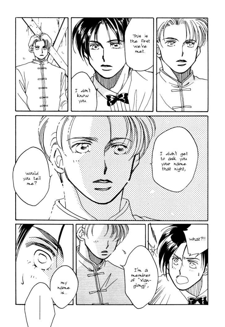 1999 Shanghai Chapter 1.1 page 49 - Vol.01 Chapter 1