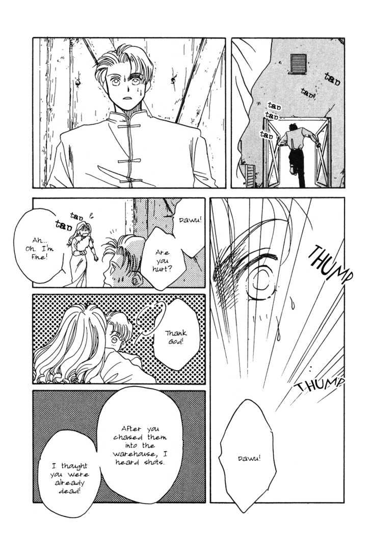 1999 Shanghai Chapter 1.1 page 51 - Vol.01 Chapter 1