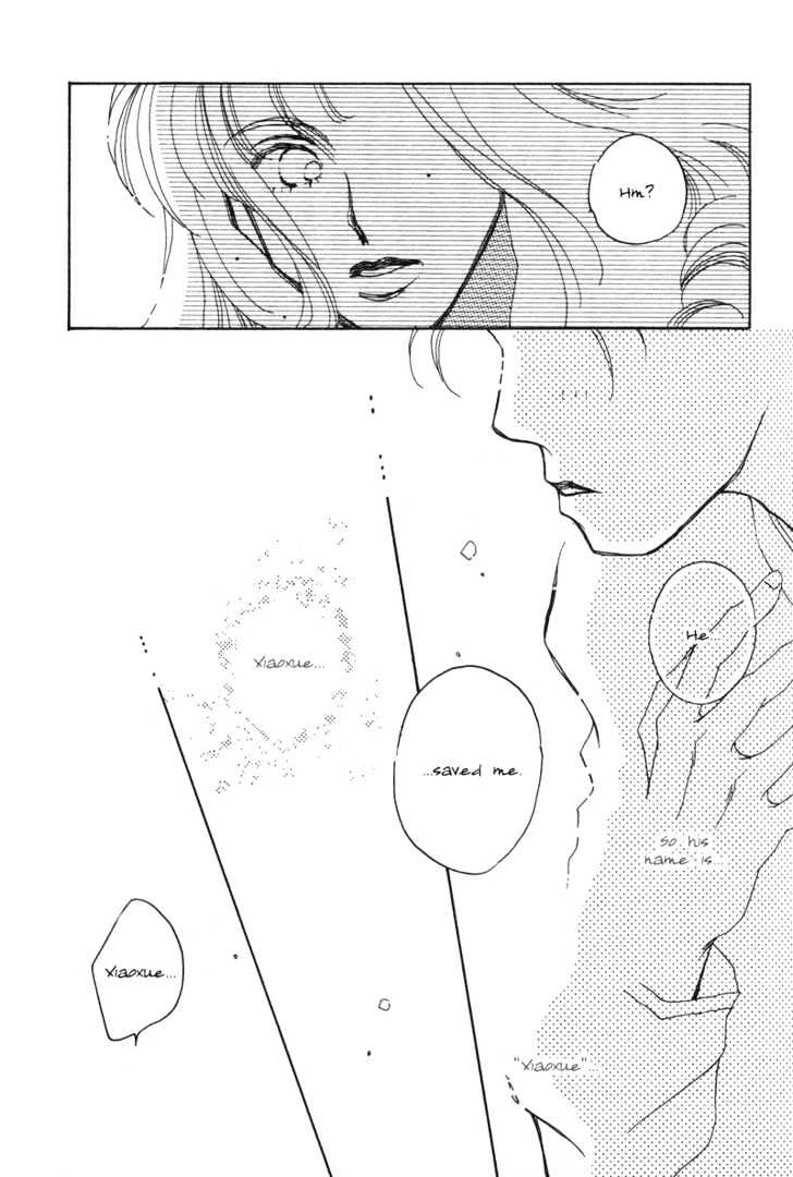 1999 Shanghai Chapter 1.1 page 53 - Vol.01 Chapter 1