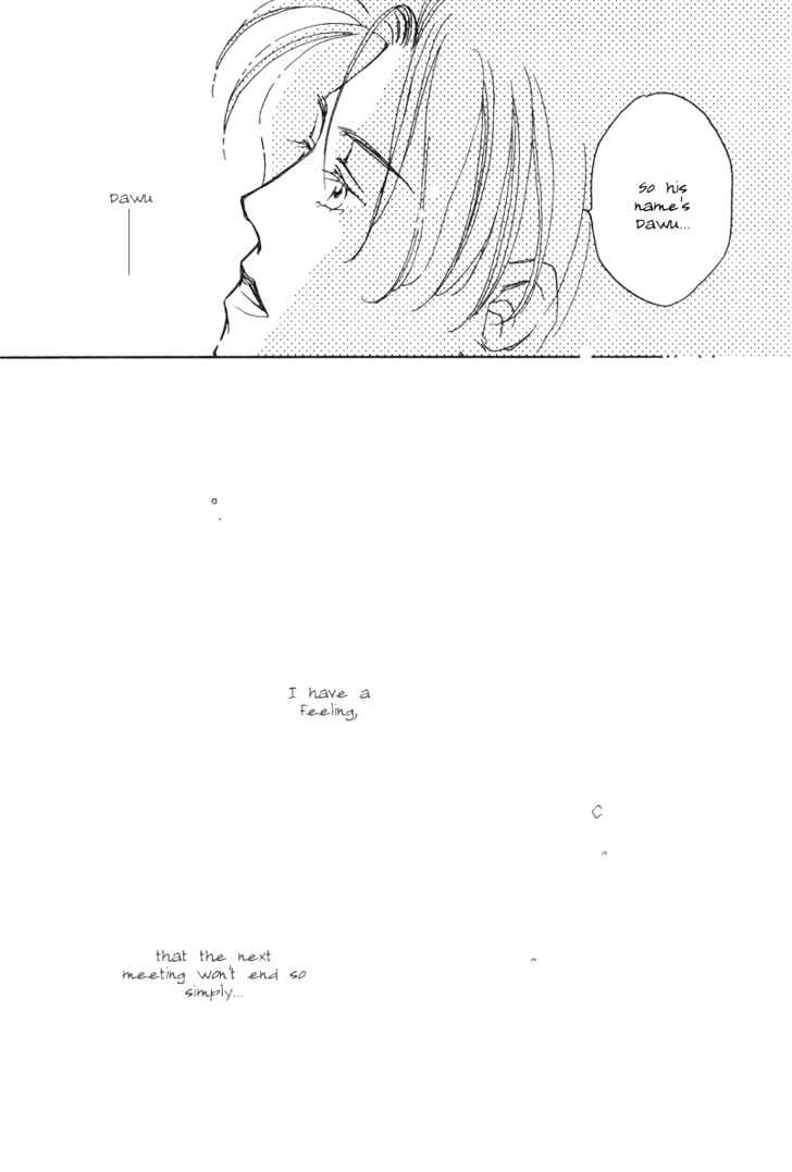 1999 Shanghai Chapter 1.1 page 56 - Vol.01 Chapter 1