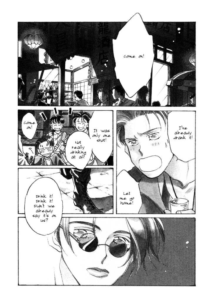 1999 Shanghai Chapter 1.1 page 8 - Vol.01 Chapter 1