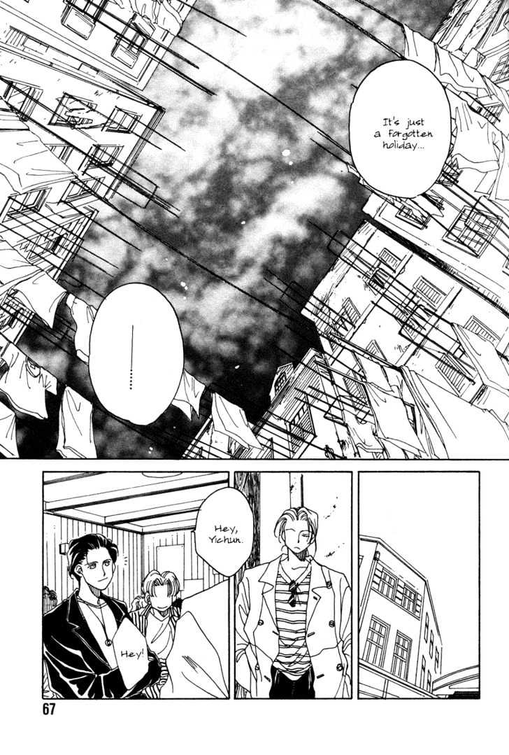1999 Shanghai Chapter 1.2 page 14 - Vol.01 Chapter 2