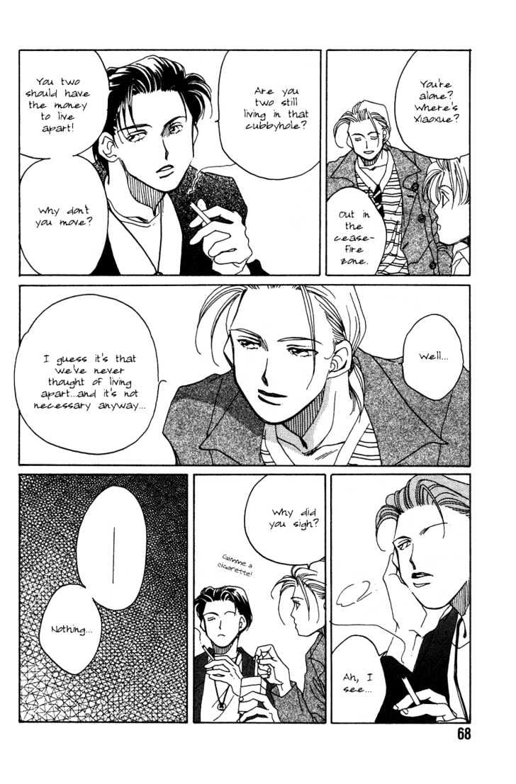 1999 Shanghai Chapter 1.2 page 15 - Vol.01 Chapter 2