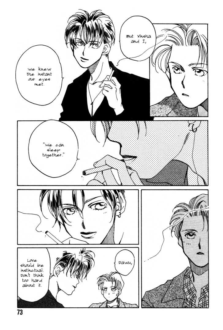 1999 Shanghai Chapter 1.2 page 20 - Vol.01 Chapter 2