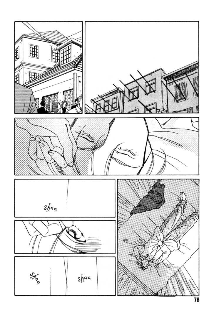 1999 Shanghai Chapter 1.2 page 25 - Vol.01 Chapter 2