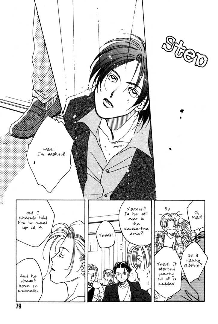1999 Shanghai Chapter 1.2 page 26 - Vol.01 Chapter 2