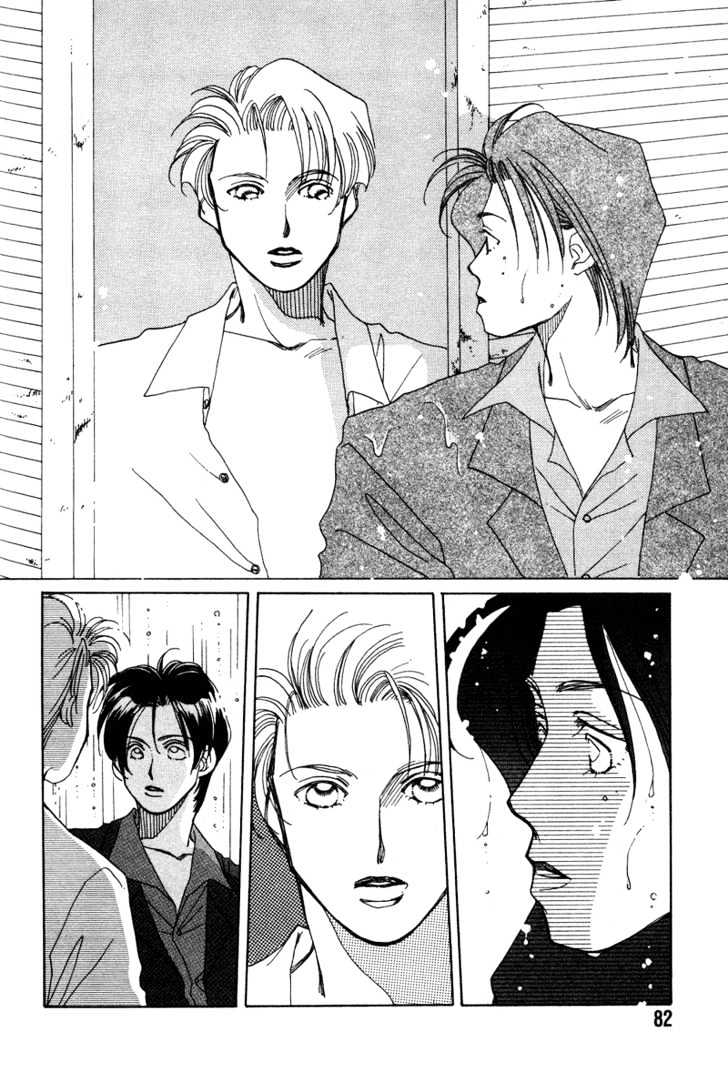 1999 Shanghai Chapter 1.2 page 29 - Vol.01 Chapter 2