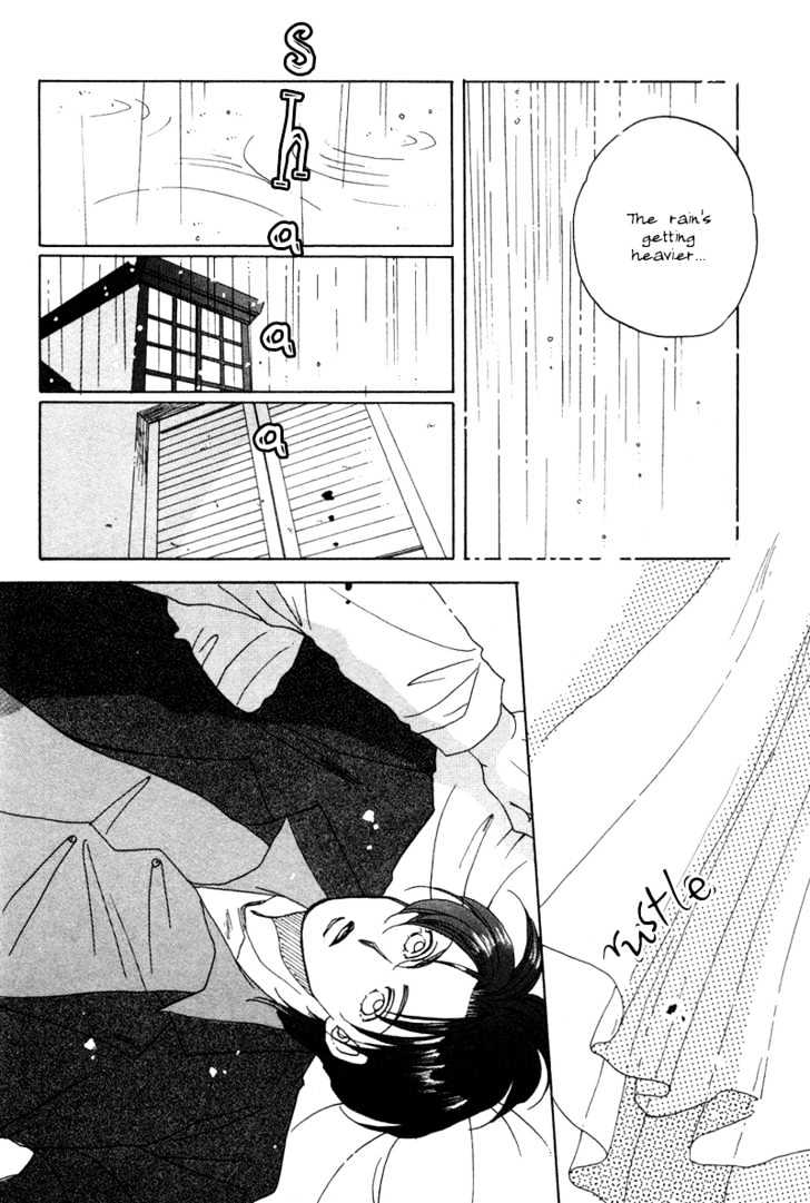1999 Shanghai Chapter 1.2 page 33 - Vol.01 Chapter 2