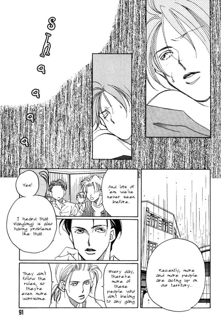 1999 Shanghai Chapter 1.2 page 38 - Vol.01 Chapter 2
