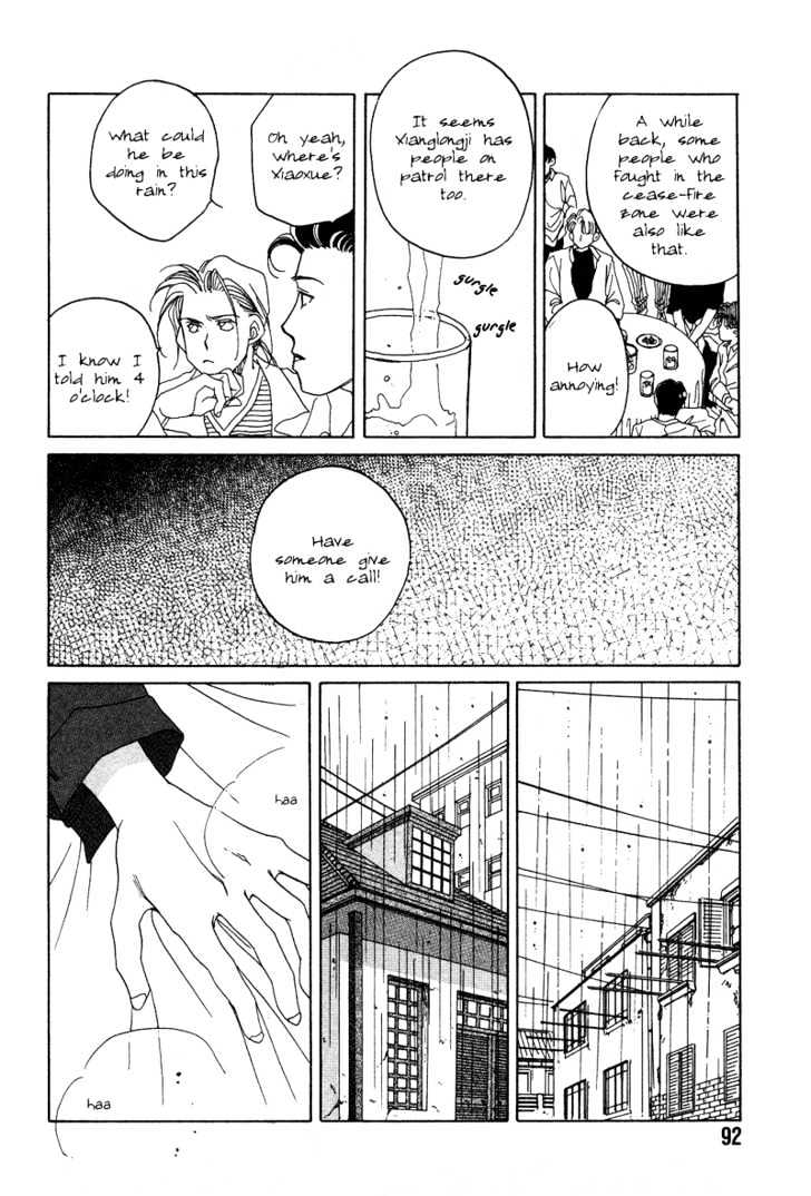 1999 Shanghai Chapter 1.2 page 39 - Vol.01 Chapter 2