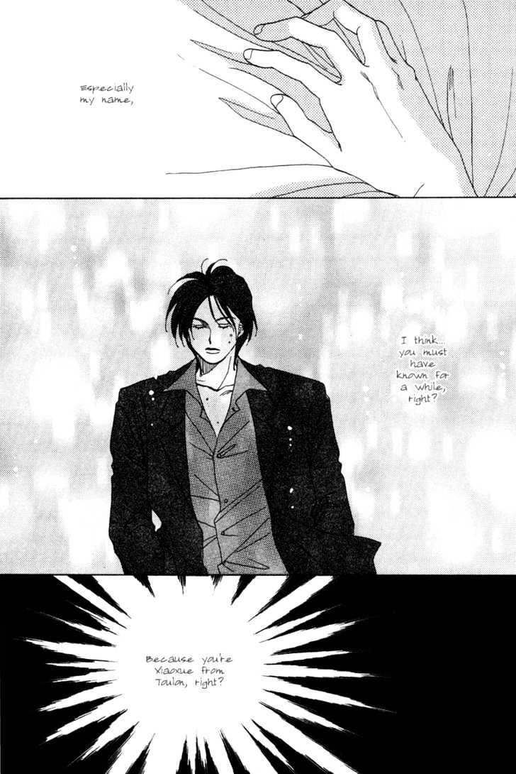 1999 Shanghai Chapter 1.2 page 48 - Vol.01 Chapter 2
