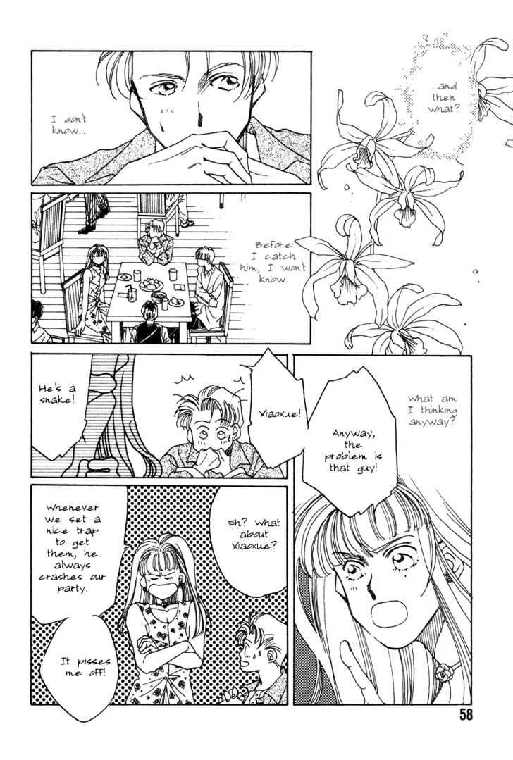 1999 Shanghai Chapter 1.2 page 5 - Vol.01 Chapter 2