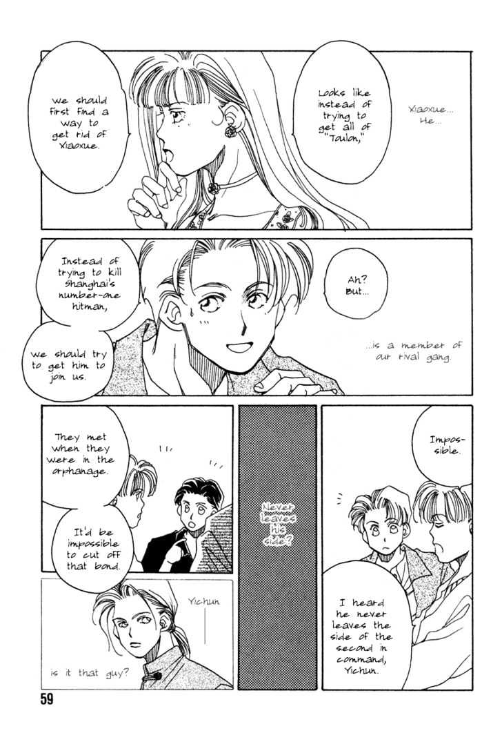 1999 Shanghai Chapter 1.2 page 6 - Vol.01 Chapter 2