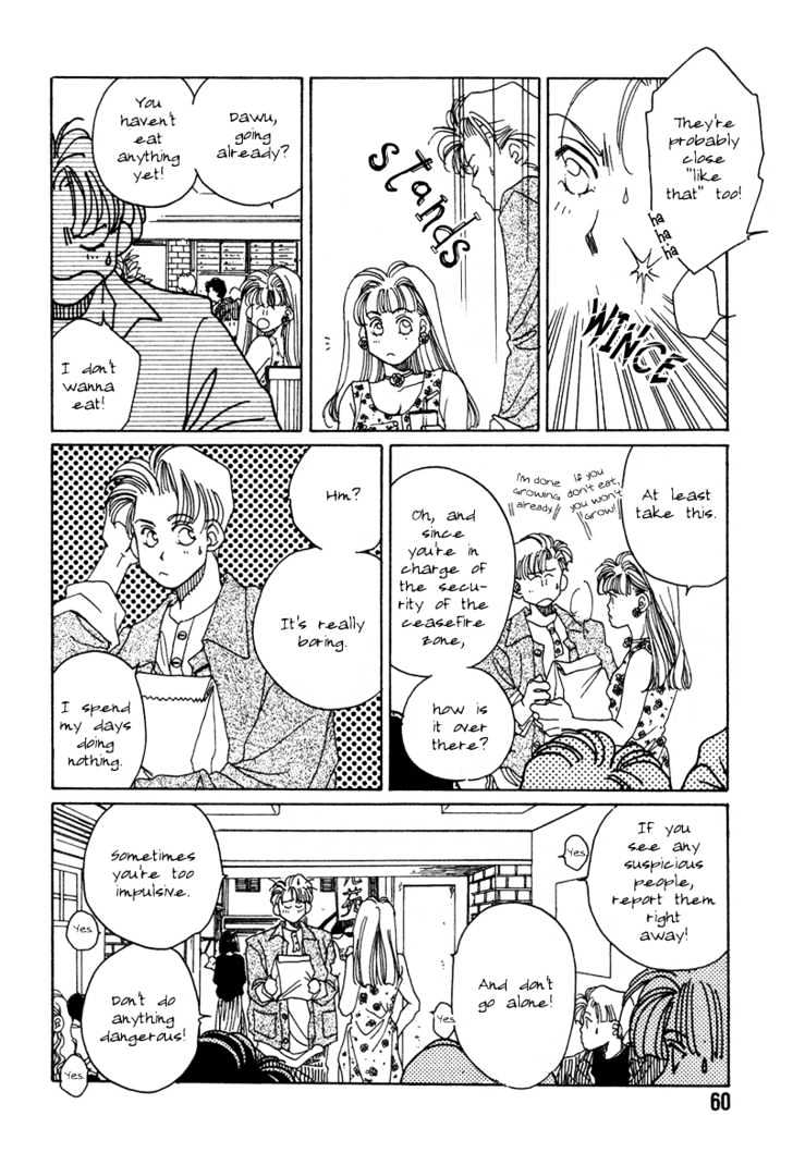 1999 Shanghai Chapter 1.2 page 7 - Vol.01 Chapter 2