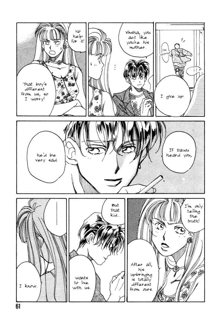 1999 Shanghai Chapter 1.2 page 8 - Vol.01 Chapter 2