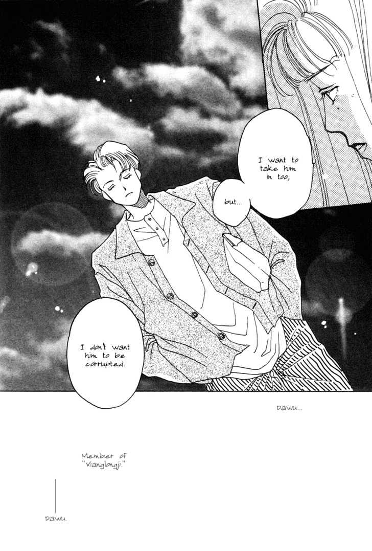 1999 Shanghai Chapter 1.2 page 9 - Vol.01 Chapter 2
