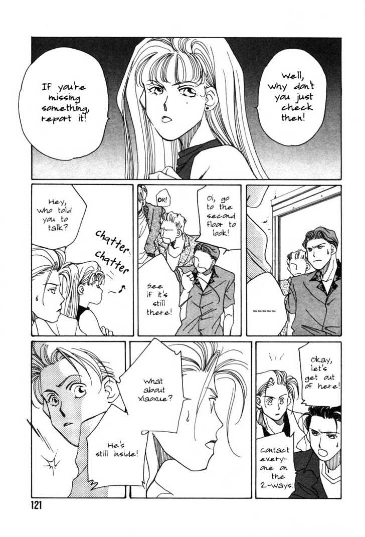 1999 Shanghai Chapter 1.3-1 page 17 - Vol.01 Chapter 3.1