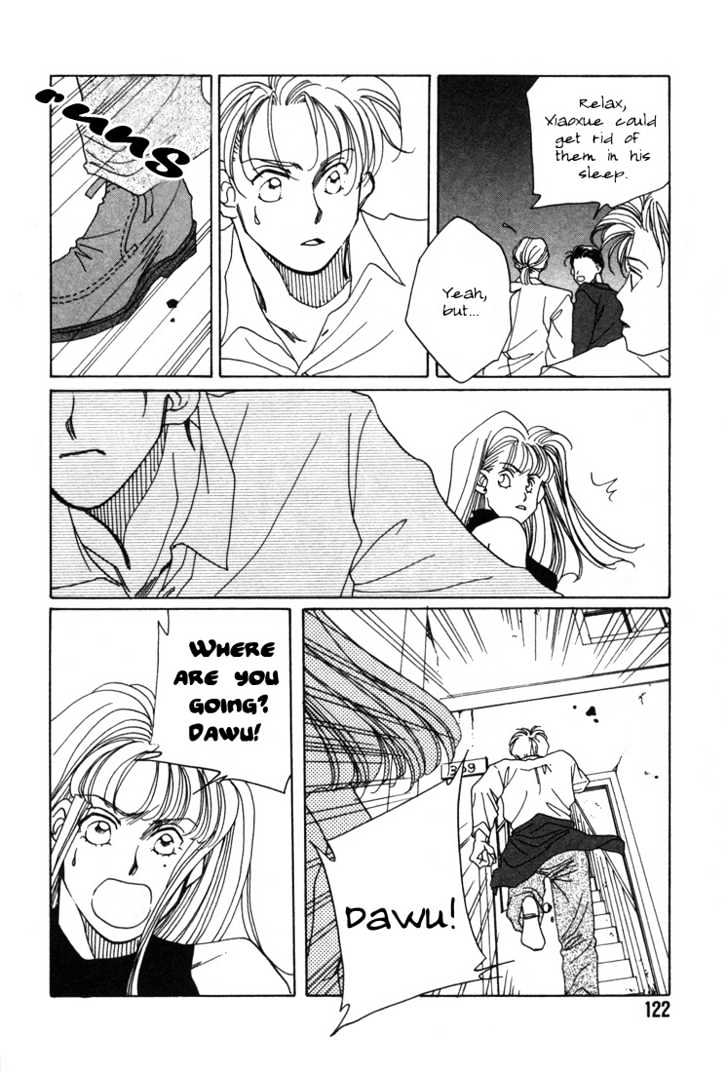 1999 Shanghai Chapter 1.3-1 page 18 - Vol.01 Chapter 3.1