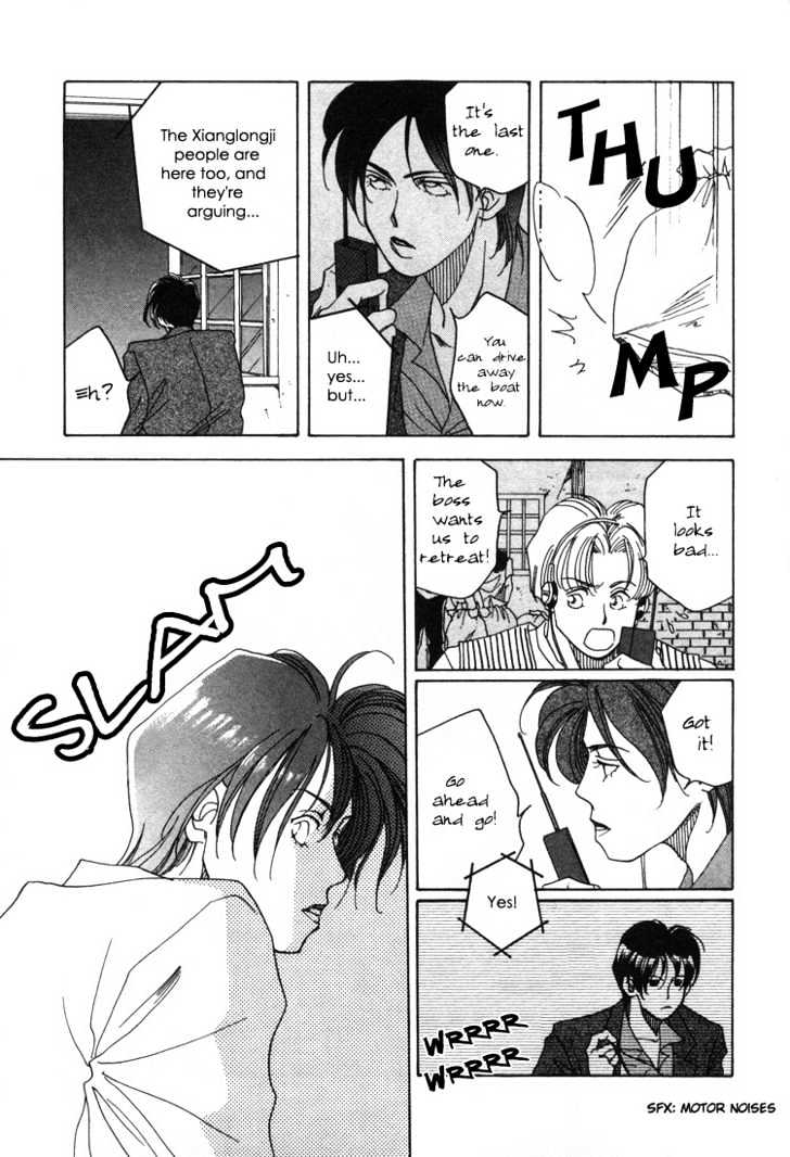 1999 Shanghai Chapter 1.3-1 page 19 - Vol.01 Chapter 3.1