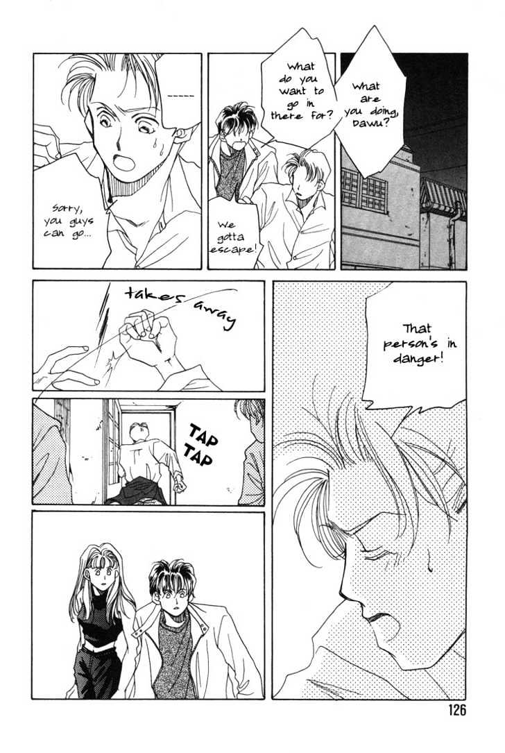 1999 Shanghai Chapter 1.3-1 page 22 - Vol.01 Chapter 3.1