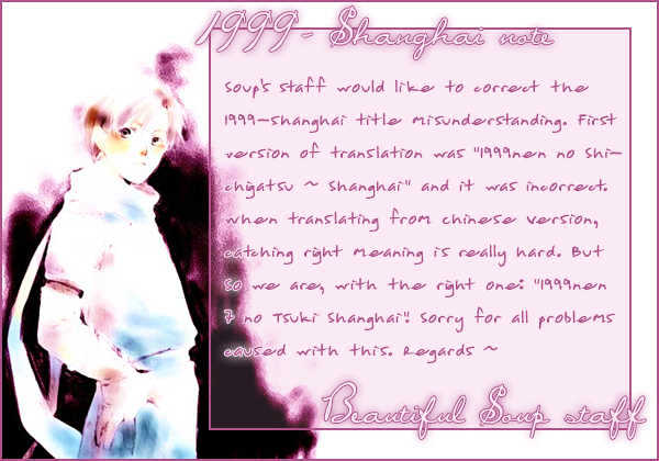 1999 Shanghai Chapter 1.3-1 page 27 - Vol.01 Chapter 3.1
