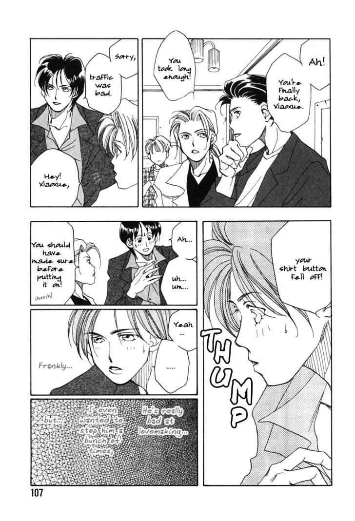 1999 Shanghai Chapter 1.3-1 page 3 - Vol.01 Chapter 3.1