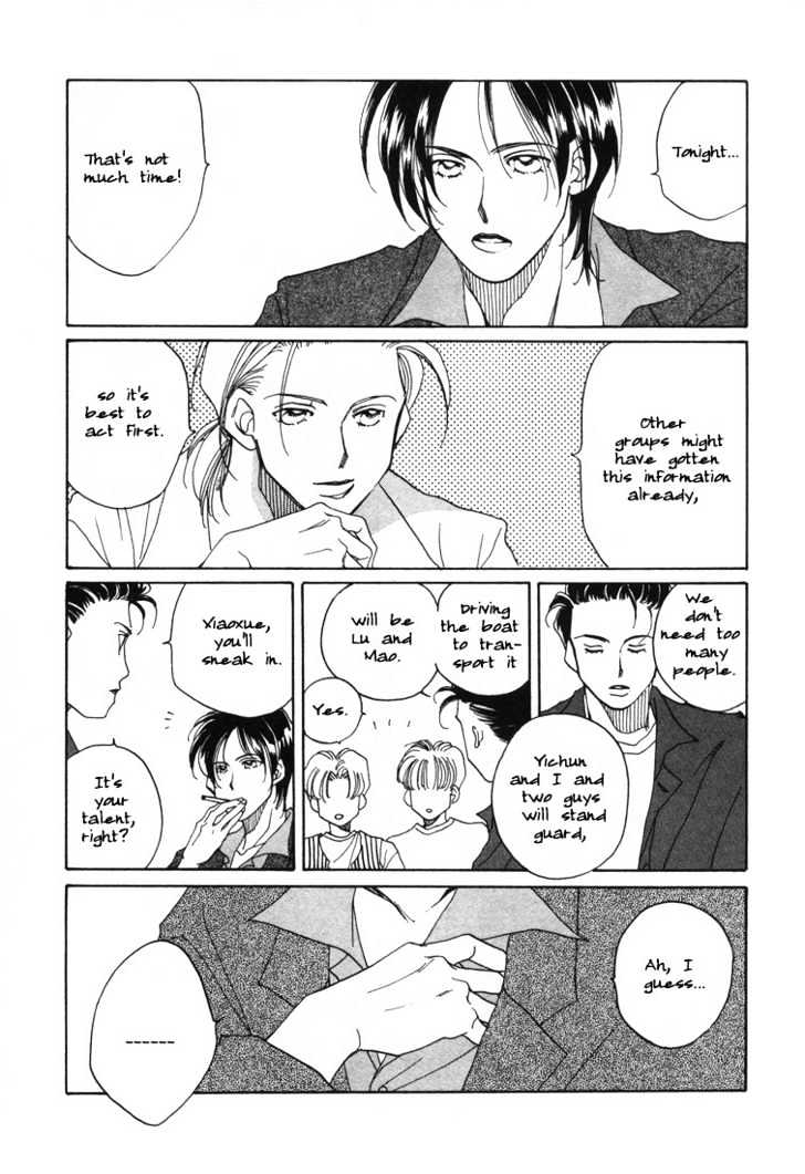 1999 Shanghai Chapter 1.3-1 page 5 - Vol.01 Chapter 3.1