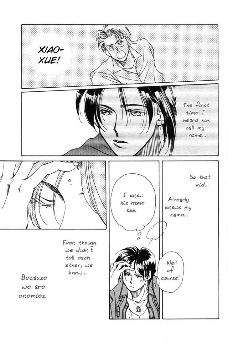 1999 Shanghai Chapter 1.3-2 page 11 - Vol.01 Chapter 3.2