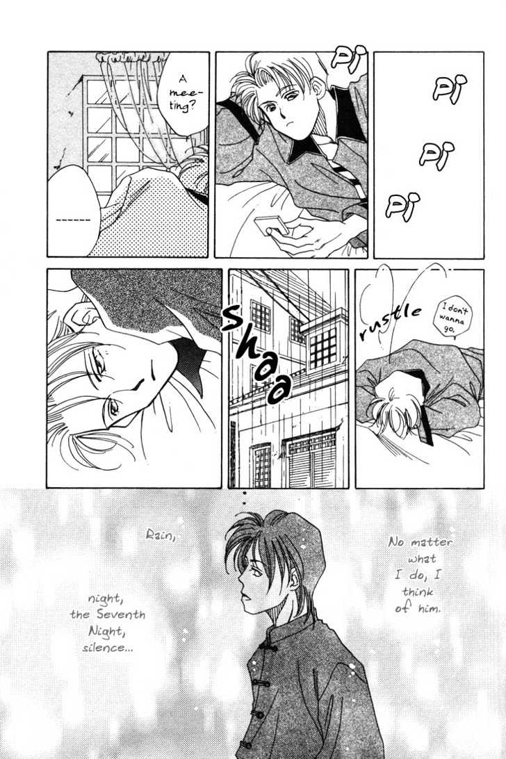 1999 Shanghai Chapter 1.3-2 page 15 - Vol.01 Chapter 3.2