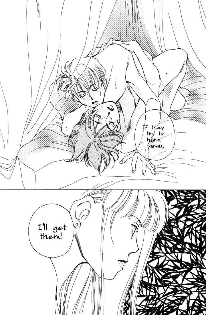 1999 Shanghai Chapter 1.3-2 page 26 - Vol.01 Chapter 3.2
