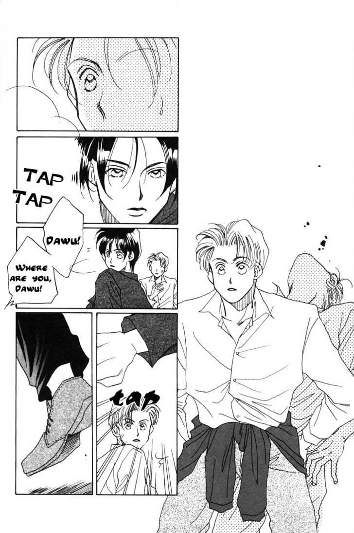 1999 Shanghai Chapter 1.3-2 page 6 - Vol.01 Chapter 3.2