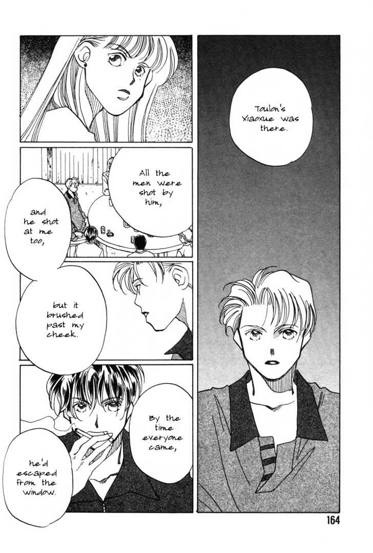 1999 Shanghai Chapter 1.4-1 page 10 - Vol.01 Chapter 4.1