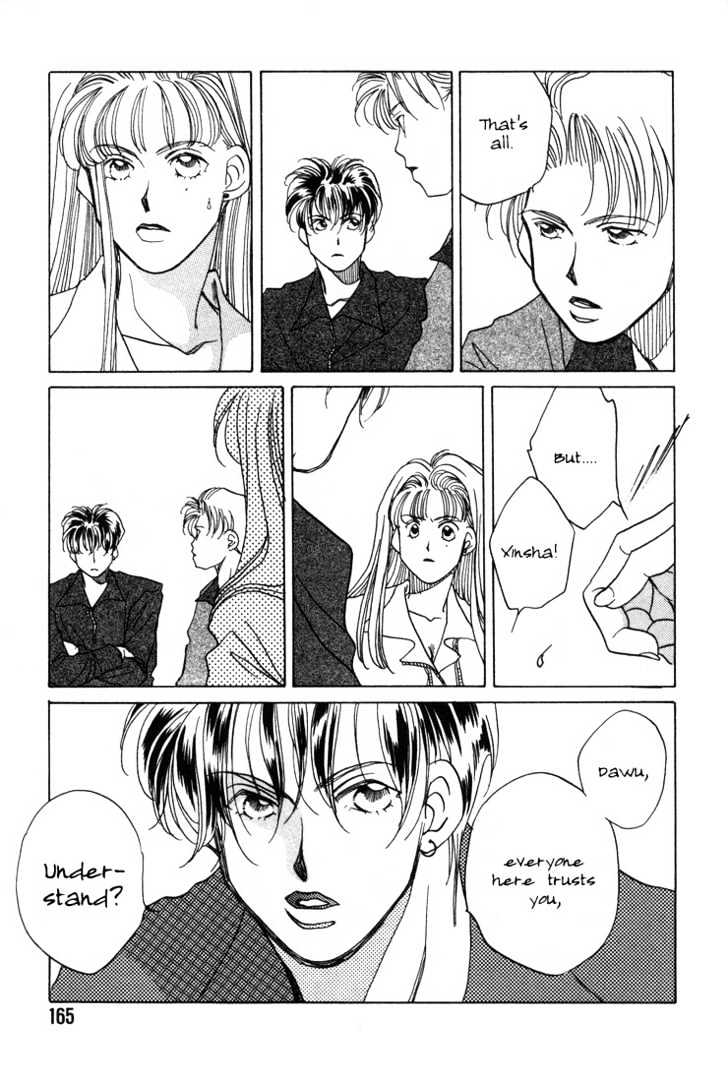 1999 Shanghai Chapter 1.4-1 page 11 - Vol.01 Chapter 4.1