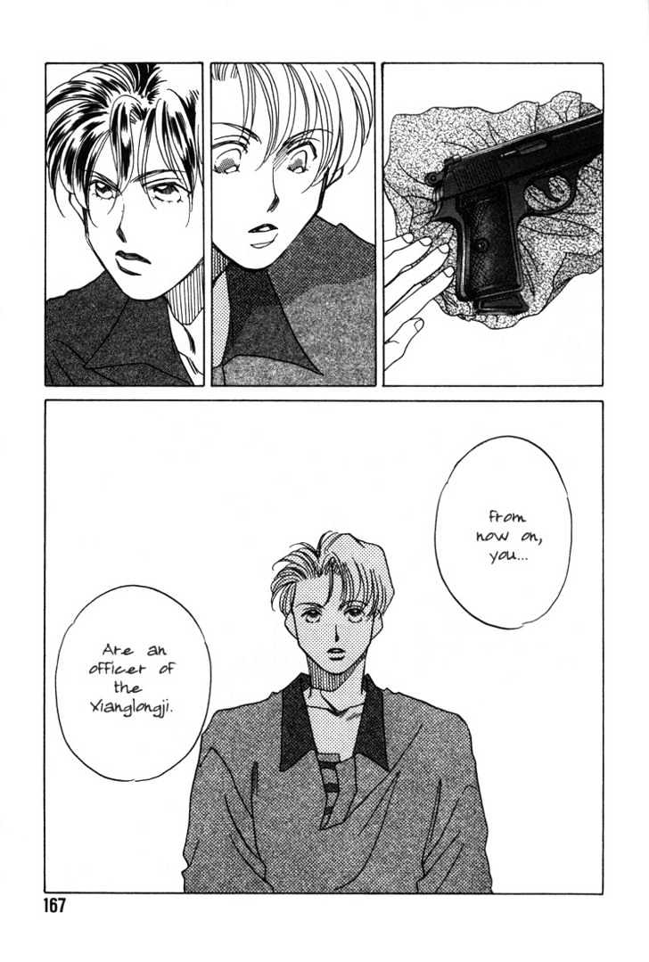 1999 Shanghai Chapter 1.4-1 page 13 - Vol.01 Chapter 4.1