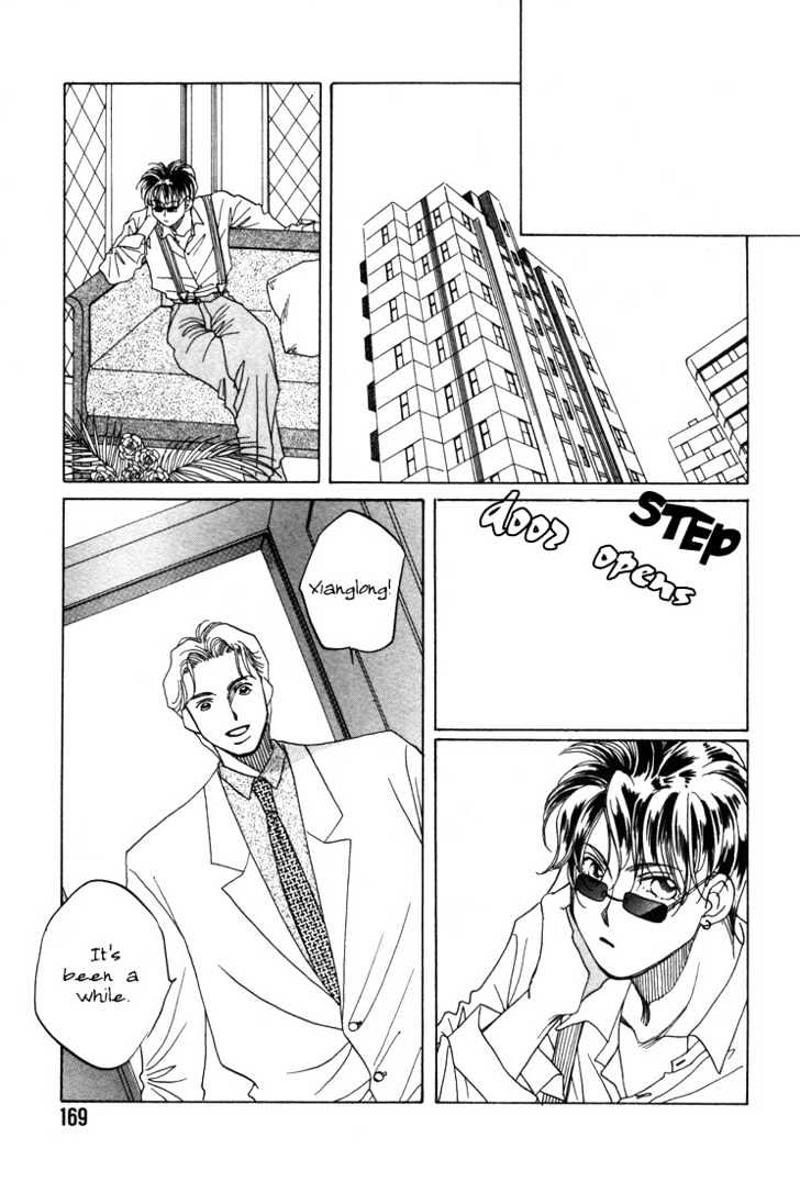 1999 Shanghai Chapter 1.4-1 page 15 - Vol.01 Chapter 4.1