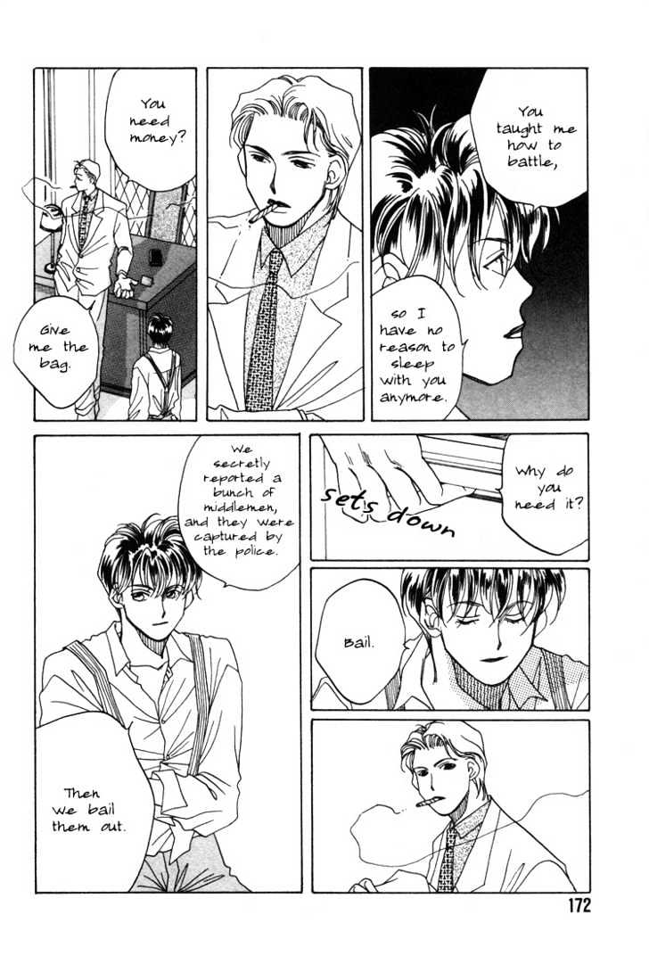1999 Shanghai Chapter 1.4-1 page 18 - Vol.01 Chapter 4.1